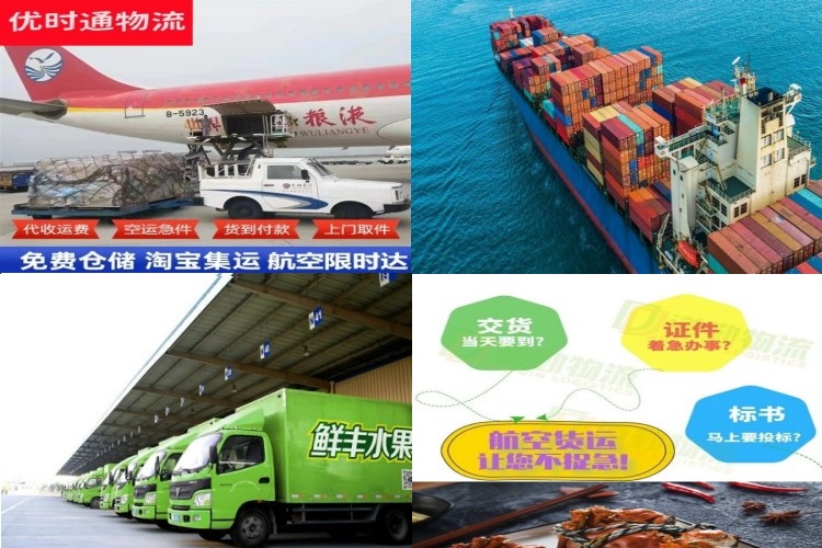 旌德到爱沙尼亚航空货运公司-旌德到爱沙尼亚物流专线